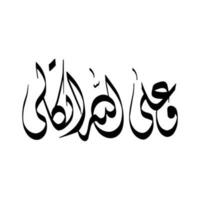 resumen caligrafía antecedentes aleatorio Arábica letras No específico sentido en Inglés vector ilustración