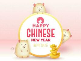 Happy Chinese New Year text in circle frame with cute rat characters and ingots on pink circular wave pattern background. vector