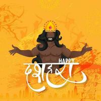 Advertising Indian festival Happy Dussehra poster or banner design with illustration of Demon Ravana character on orange abstract background. vector