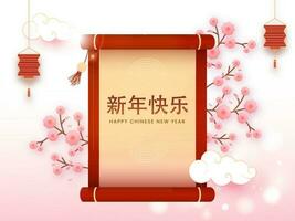 Chinese Lettering Of Happy Chinese New Year Over Scroll Paper With Lanterns Hang, Sakura Branches On White And Pink Background. vector