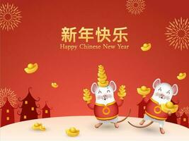 Golden text Happy New Year in Chinese Language with cartoon character rat holding ingot and house on red background for celebration concept. vector