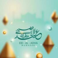 Eid-Al-Adha Mubarak Calligraphy In Arabic Language With 3D Pearls On Blurred Pale Teal Background. vector