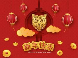 Sticker Style Happy New Year Font In Chinese Language With Golden Tiger Face, Lanterns Hang On Red Sacred Geometric Pattern Background. vector