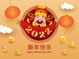 alegre chino Dios de riqueza participación 2022 cinta con linternas colgar, realista lingotes y qing ming monedas en pastel naranja antecedentes para contento chino nuevo año. vector