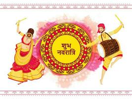 Shubh Navratri Hindi Text With Indian Woman Dancing And Drummer Man In Traditional Attire On Watercolor Effect background. vector