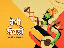 contento lohri fuente en punjabi idioma con dibujos animados punjabi hombre jugando dhol, savia instrumento, trigo oído en amarillo y naranja antecedentes. vector