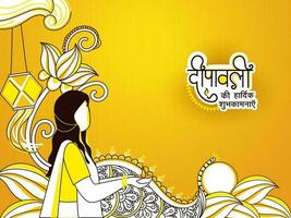 pegatina estilo contento diwali deseos en hindi idioma con sin rostro mujer participación iluminado petróleo lámpara y floral motivo en amarillo antecedentes. vector