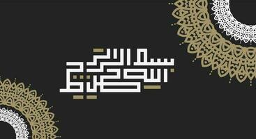 bismillah Written in Islamic or Arabic Calligraphy with retro color. Meaning of Bismillah, In the Name of Allah, The Compassionate, The Merciful. vector