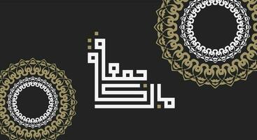 Jumaa Mubaraka arabic calligraphy design. vintage logo type for the holy Friday. Greeting card of the weekend at the Muslim world, translated, May it be a Blessed Friday vector