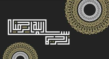 bismillah Written in Islamic or Arabic Calligraphy with retro color. Meaning of Bismillah, In the Name of Allah, The Compassionate, The Merciful. vector