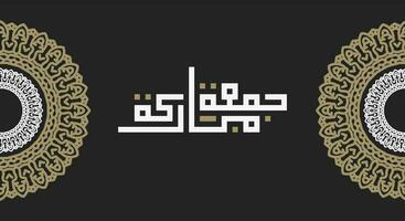 Jumaa Mubaraka arabic calligraphy design. vintage logo type for the holy Friday. Greeting card of the weekend at the Muslim world, translated, May it be a Blessed Friday vector