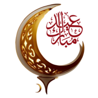 ai génératif eid mubarak lune illustration png