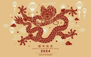 Happy chinese new year 2024 the dragon zodiac sign vector