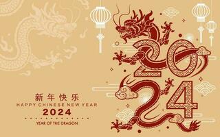 Happy chinese new year 2024 the dragon zodiac sign vector