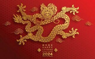 Happy chinese new year 2024 the dragon zodiac sign vector