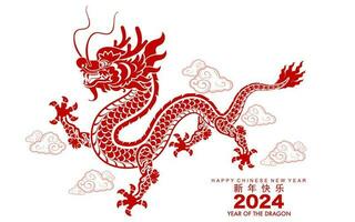 Happy chinese new year 2024 the dragon zodiac sign vector