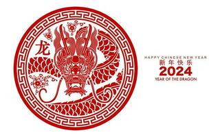 Happy chinese new year 2024 the dragon zodiac sign vector