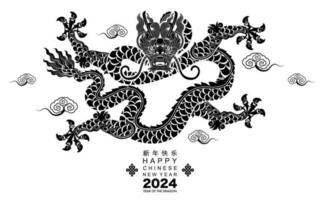 Happy chinese new year 2024 the dragon zodiac sign vector