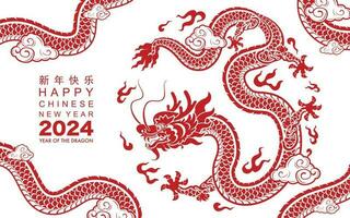 Happy chinese new year 2024 the dragon zodiac sign vector