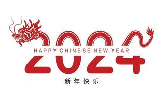 Happy chinese new year 2024 the dragon zodiac sign vector