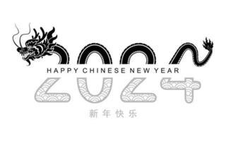 Happy chinese new year 2024 the dragon zodiac sign vector