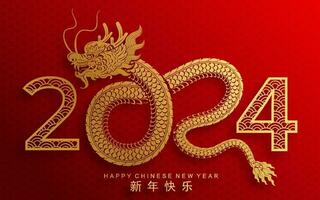 Happy chinese new year 2024 the dragon zodiac sign vector