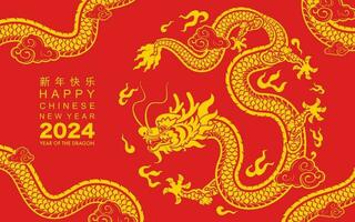 Happy chinese new year 2024 the dragon zodiac sign vector