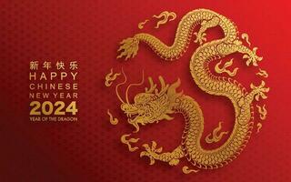 Happy chinese new year 2024 the dragon zodiac sign vector