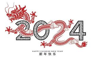 Happy chinese new year 2024 the dragon zodiac sign vector