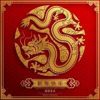 Happy chinese new year 2024 the dragon zodiac sign vector