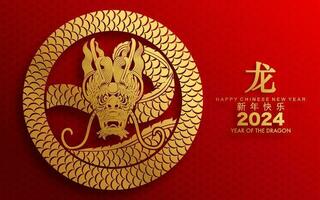 Happy chinese new year 2024 the dragon zodiac sign vector