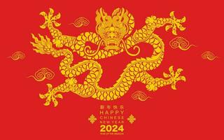 Happy chinese new year 2024 the dragon zodiac sign vector