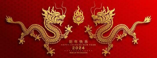 Happy chinese new year 2024 the dragon zodiac sign vector