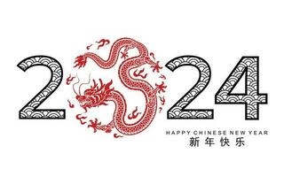 Happy chinese new year 2024 the dragon zodiac sign vector