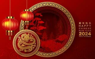 Happy chinese new year 2024 the dragon zodiac sign. vector