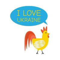 Rooster with the text I love Ukraine. Ukrainian symbols. vector