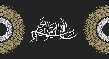 bismillah Written in Islamic or Arabic Calligraphy with retro color. Meaning of Bismillah, In the Name of Allah, The Compassionate, The Merciful. vector