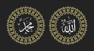 allah muhammad nombre de allah muhammad, arte de caligrafía islámica árabe de allah muhammad, con marco tradicional y color retro vector