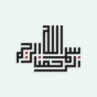 Bismillah Written in Islamic or Arabic Calligraphy with kufi style. Meaning of Bismillah, In the Name of Allah, The Compassionate, The Merciful. vector