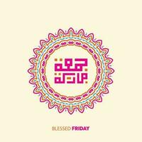 Jumaa Mubaraka arabic calligraphy design. kufi. Vintage logo type for the holy Friday. Greeting card of the weekend at the Muslim world, translated, May it be a Blessed Friday vector