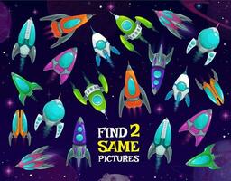 Spaceships in space kids game, find same rockets vector