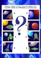 Kids game, find piece of planet and spaceship vector