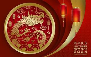 Happy Chinese new year 2024 Dragon Zodiac sign vector