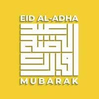 Square Eid Al Adha mubarak in arabic kufi calligraphy vector