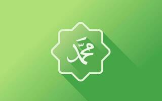 estético palabra de Mahoma en Arábica con verde antecedentes vector
