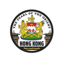 Hong Kong coat of arms dragon, lion and boats vector