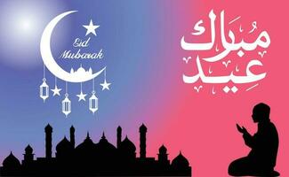eid Mubarak Inglés tipografía. eid ul fitr, eid ul-adha. religioso día festivo. creativo idea y concepto diseño eid mubarak. vector