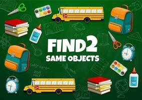 Find two same school bus, books, stationery, items vector