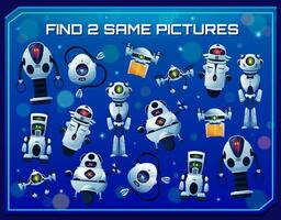Find two same robots, kids game, education puzzle vector