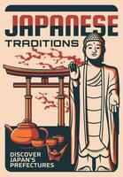 Japanese tradition vector retro poster Japan trip